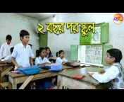 DT Bangla