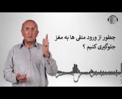 NLP Radio (persian)