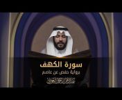 عبدالرحمن بن جمال العوسي