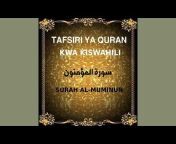 Tafsiri ya Quran Tukufu Kwa Kiswahili