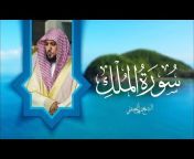 Al Sheikh Maher Bin Hamad Al Muaiqly &#124; الشيخ ماهر بن حمد المعيقلي