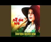 Shafiqua Nasrin Mimi - Topic