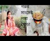 Taslima noor Village cooking