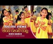 Achini Upeksha - Dancing