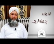 Islamic Tv