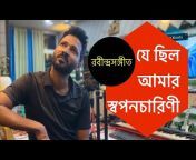 ak music Bangla