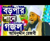 Islamic Jalsa Online