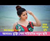 BAC Bangla News