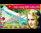 Gojri Song 50M