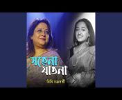 Rini Chakraborty - Topic