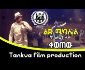 tankua film production