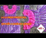 Arif Shelai Ghor Bangla