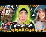 دينا أبو حطب - Dina Abo Hatap