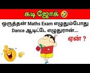 Today Topic Tamil