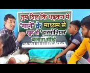 Indian Music Guru