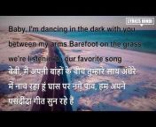 Lyrics Hindi
