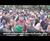 News7 Bangla Tv