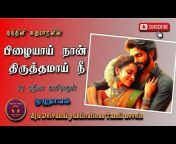 Aju Deivanai publications Tamil novels