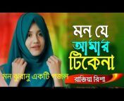 SM YouTube Bangla