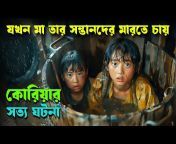 CineVerse Bangla