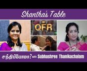 Shanthas Table