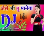 Dj Prakash music