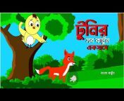 Bangla Animation Zone
