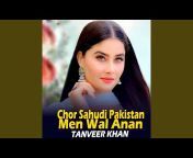 Tanveer Khan - Topic