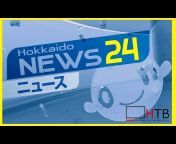 HTB北海道ニュース