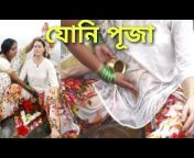 ERE Bangla Tv2