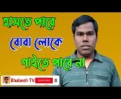 Bhabesh TV