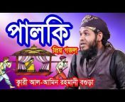 Bangla Islamic Multimedia