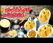 Rukhsana Village Food