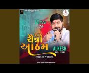 Alkesh Kapadvanj - Topic