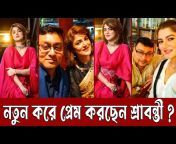 Entertainment Update Bangla