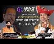 Charcha With Rohit Podcast