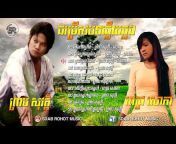 Sdab Music Khmer