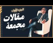 Eslam Adel - إسلام عادل