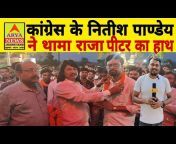Arya News Jharkhand