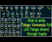 Telugu Vanam