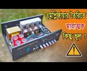 Arnab Electro DIY