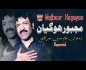 HASEEN PRODUCTION JAMSHORO OFFICIAL