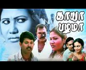 Tamil Movie World