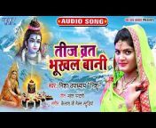 Wave Bhojpuri Music