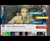 indus Melody Songs