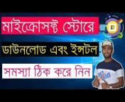 Tech Help Bangla