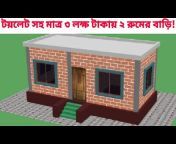 Building Tips Bangla