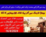 Quttab Farid Cattle Farm