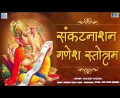 Spiritual Mantra Aarti u0026 Bhajan