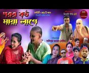 sylheti tv69 সিলেটি টিভি69